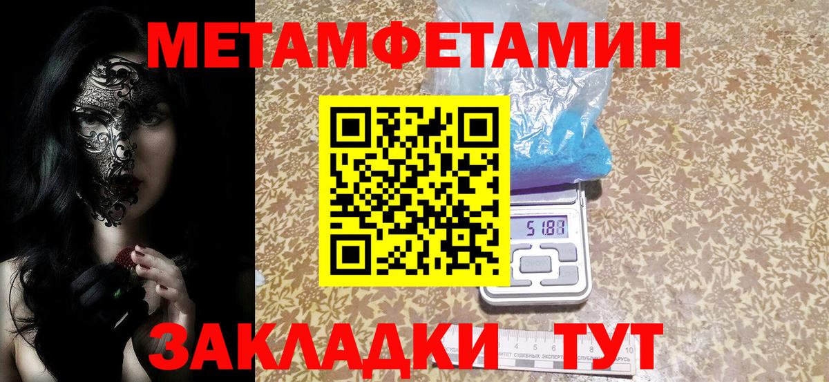 АМФ Premium Учалы