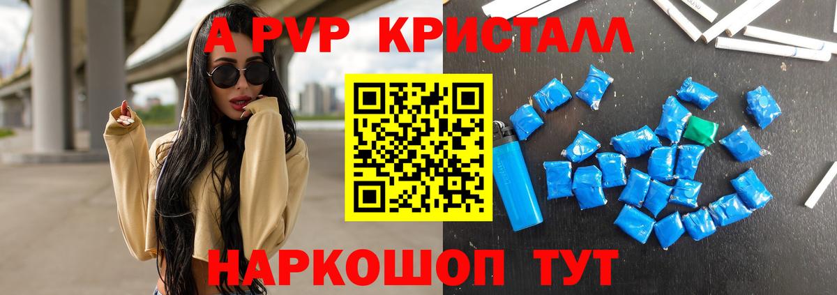 A-PVP СК Учалы