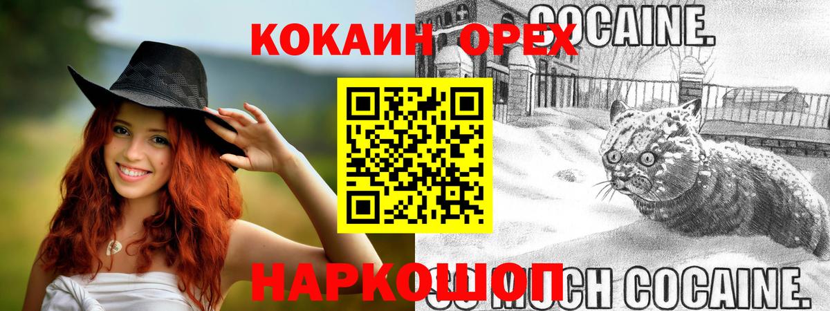 COCAIN Fish Scale Учалы