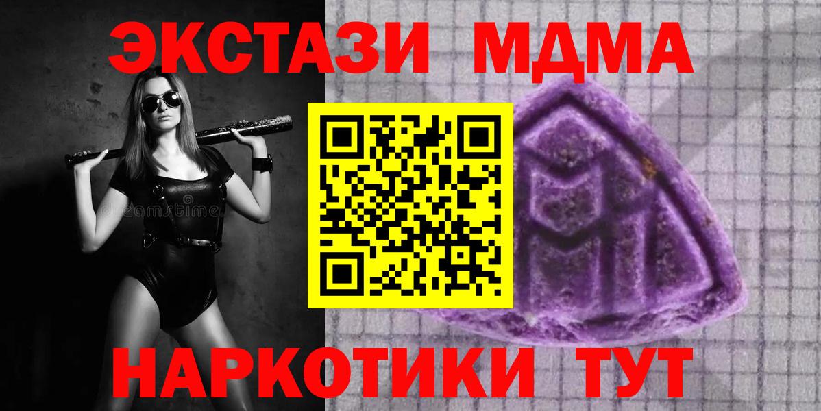 Учалы  Экстази Punisher  ЭКСТАЗИ  Вход с VPN  ЭКСТАЗИ 300 mg 