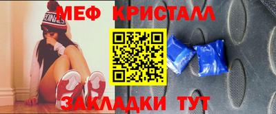 метамфетамин Краснодар