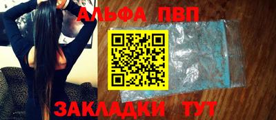 стаф Краснознаменск