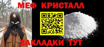 стаф Краснознаменск