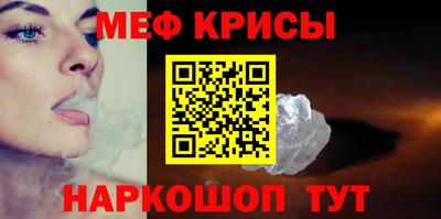 2c-b Краснокаменск