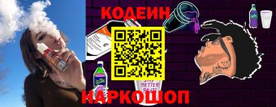 стаф Краснознаменск