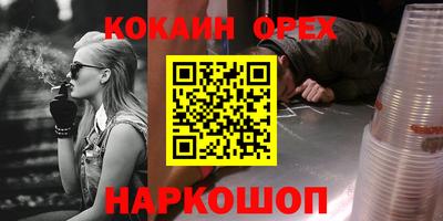 стаф Краснознаменск