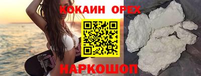 метамфетамин Краснодар