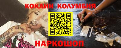 метамфетамин Краснодар