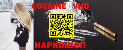 метамфетамин Краснодар