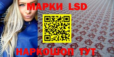 метамфетамин Краснодар