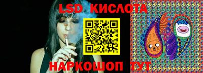 стаф Краснознаменск
