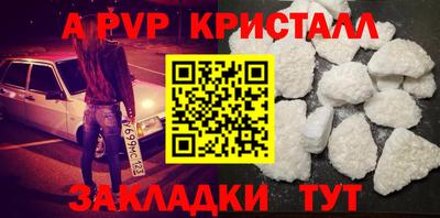 стаф Краснознаменск