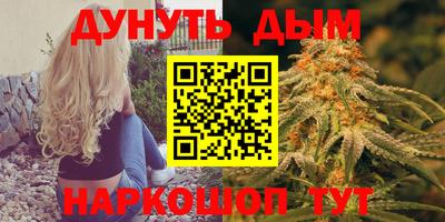 метамфетамин Краснодар