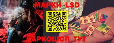 метамфетамин Краснодар