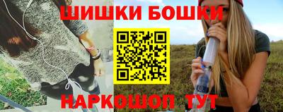 метамфетамин Краснодар