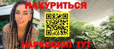 метамфетамин Краснодар