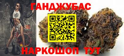 метамфетамин Краснодар