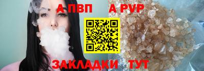 метамфетамин Краснодар