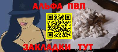 метамфетамин Краснодар