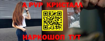 метамфетамин Краснодар