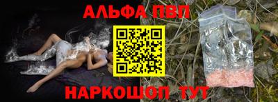 метамфетамин Краснодар