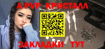 стаф Краснознаменск