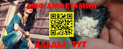 метамфетамин Краснодар