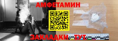 2c-b Краснокаменск