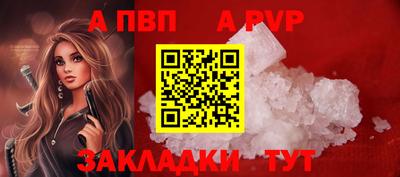 метамфетамин Краснодар