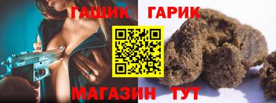 стаф Краснознаменск