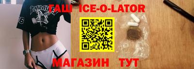 2c-b Краснокаменск