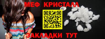2c-b Краснокаменск