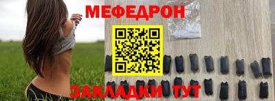 стаф Краснознаменск