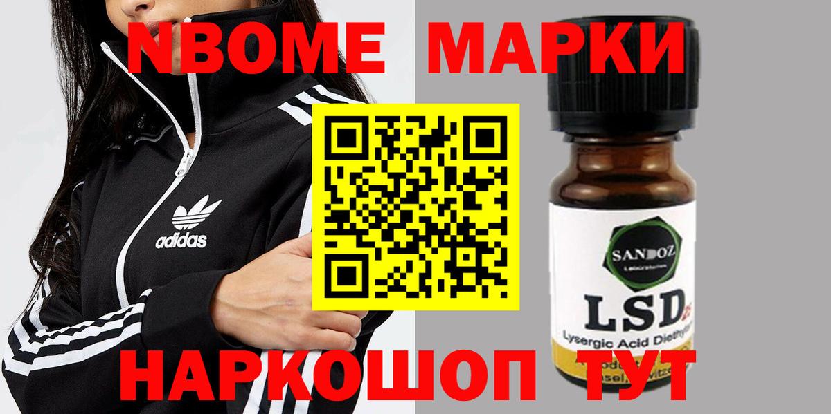 LSD-25 экстази кислота Учалы