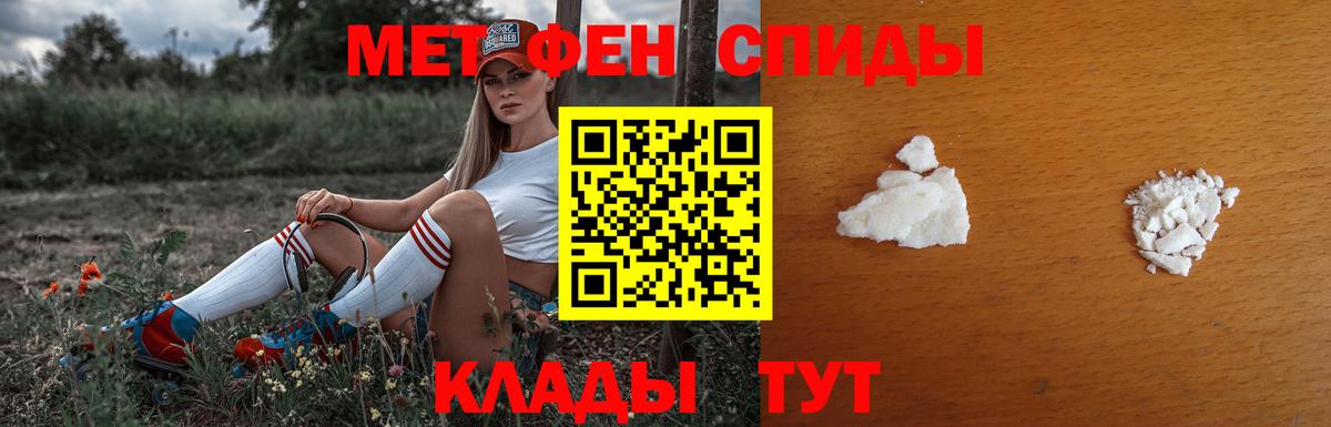 Метамфетамин мет Учалы