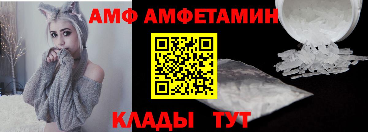 МЕТАМФЕТАМИН Methamphetamine  Вход с VPN  Учалы 