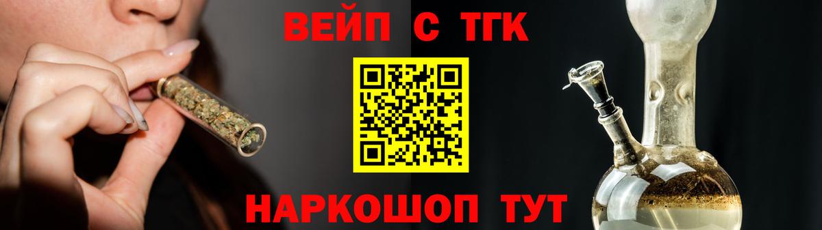 Дистиллят ТГК THC oil Учалы